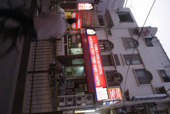 Slider image (4) Kamla Devi Healthcare Private Limited - IVF in Lucknow, India
